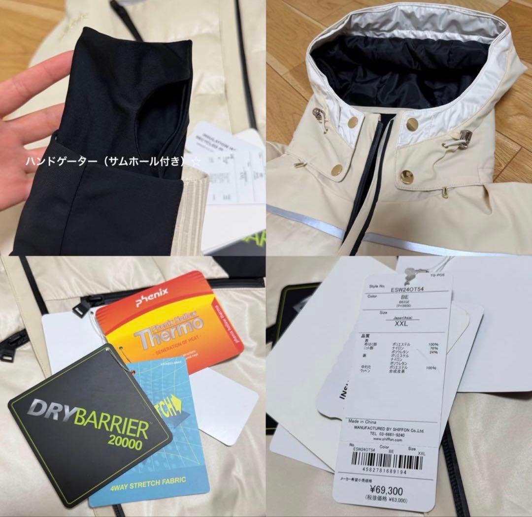 即購入OK‪☆定価10万8900円☆新品タグ付きPhenix スキーウェアXXL‬