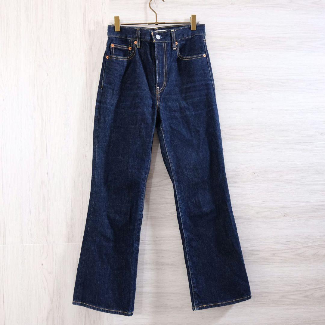 極美品 リーバイスプレミアム W25 濃紺 BIGE セミフレア デニムパンツ