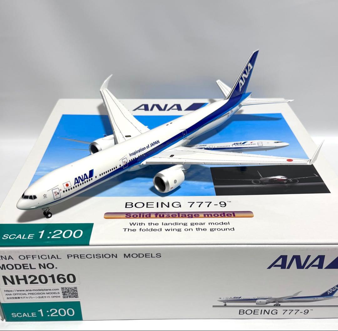 全日空商事 1/200 B777-9 ANA 地上姿勢 NH20160 - メルカリ