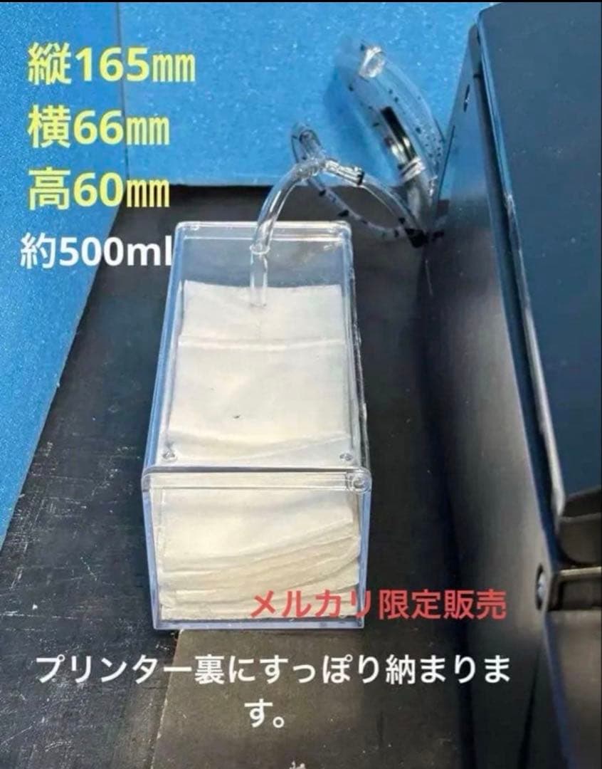 簡単】Canon G3310 1330廃インクタンク外付セット500ml⑧ - メルカリ