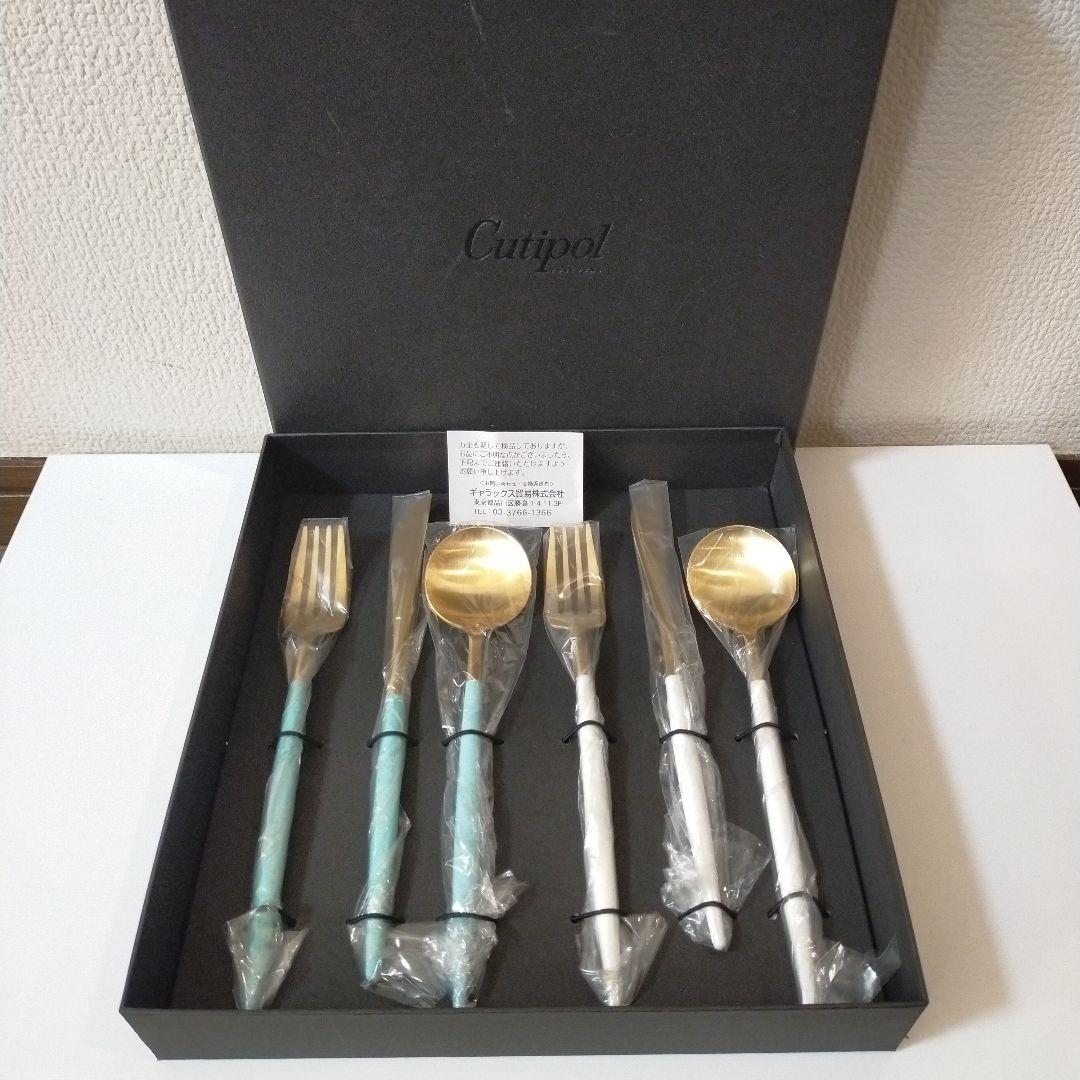 セール！Cutipol カトラリーセット 6点 水色と白 Cutipol