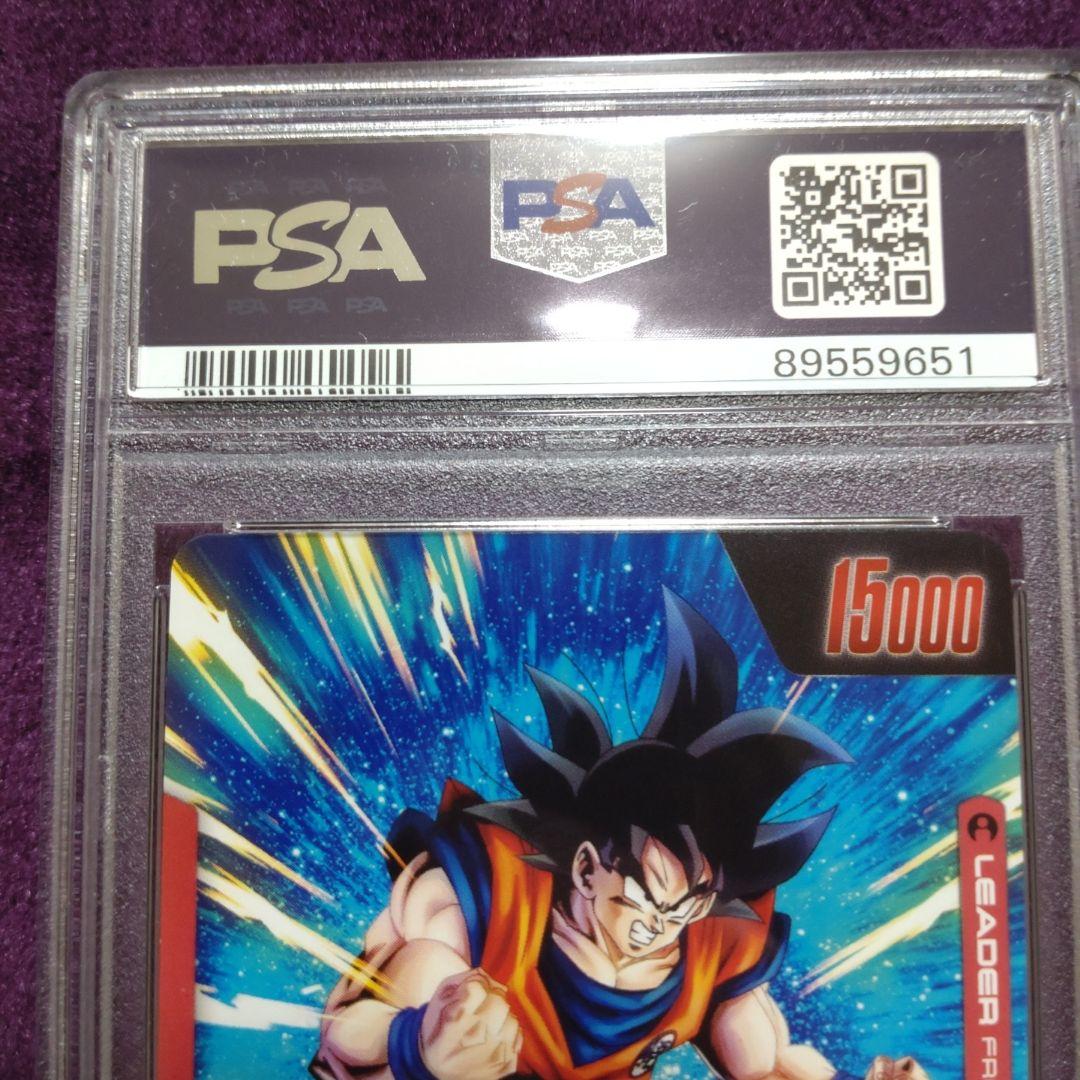 PSA10 孫悟空 赤 リーダーパラレル フュージョンワールド FB01-001