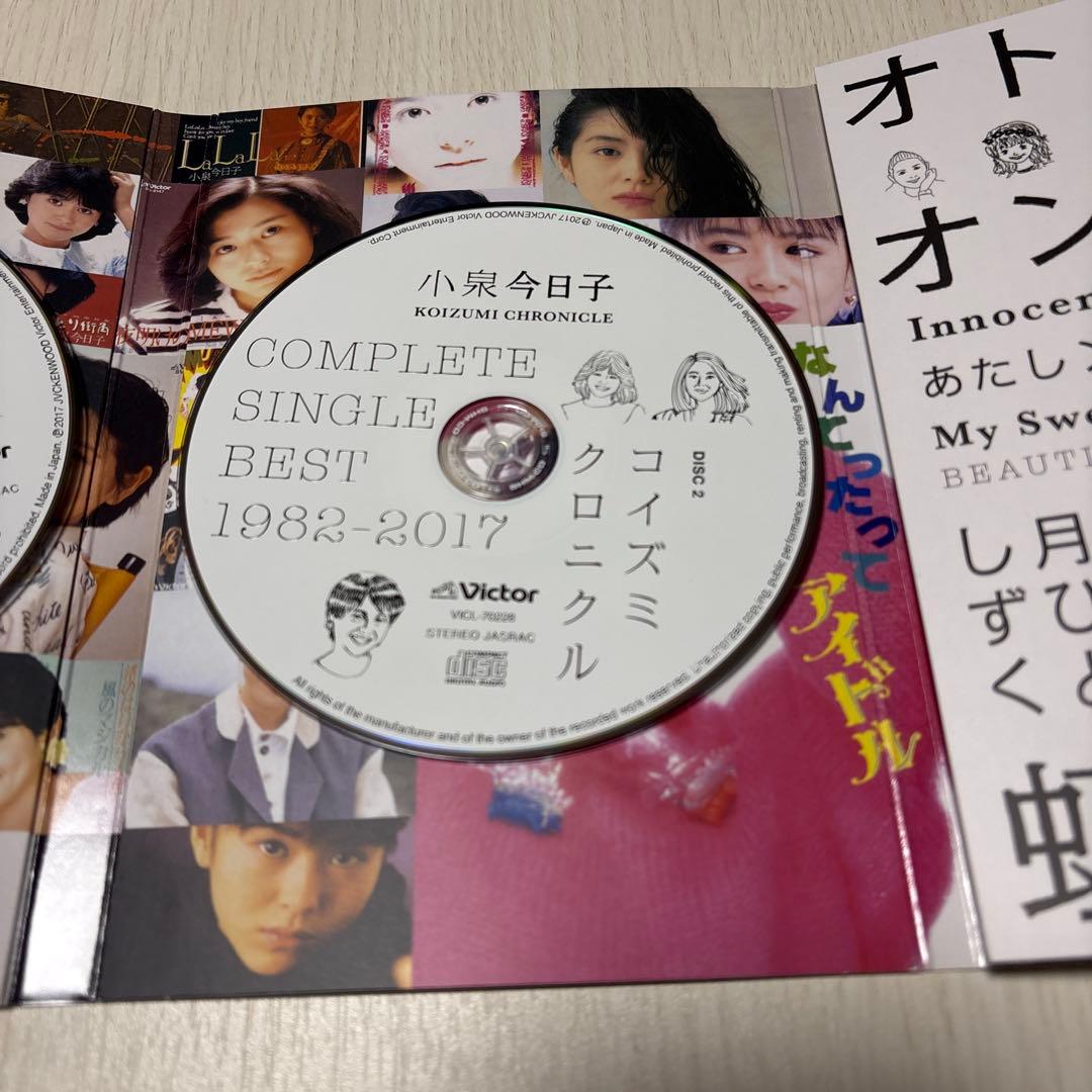 小泉今日子 プレミアムBOX初回限定盤 コイズミクロニクル帯付き - メルカリ