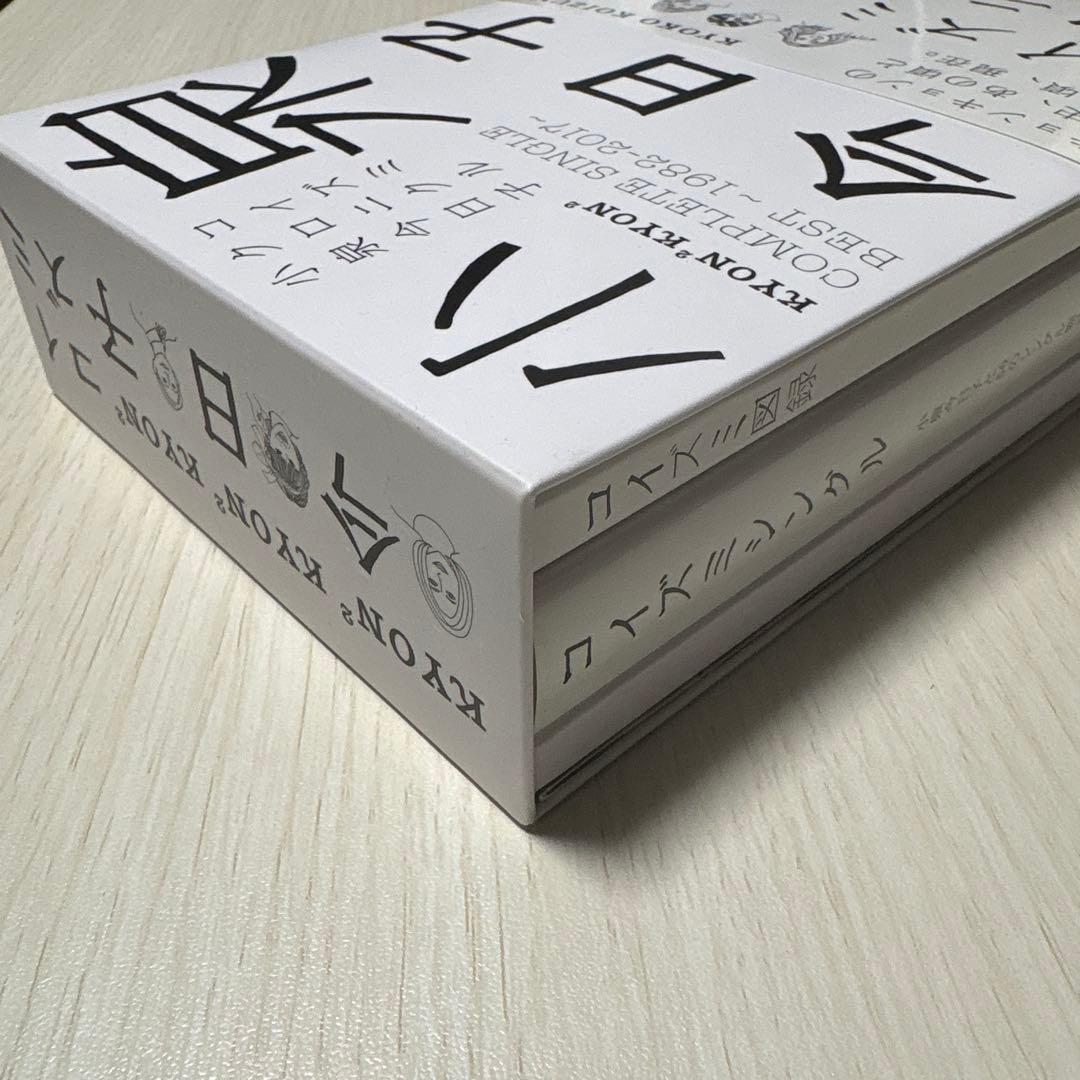 小泉今日子 プレミアムBOX初回限定盤 コイズミクロニクル帯付き - メルカリ