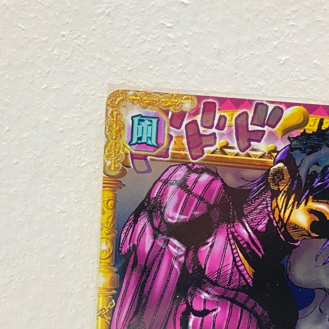 O ジョジョの奇妙な冒険 ABC 「ディアボロ」 J-773 R トレカ - メルカリ