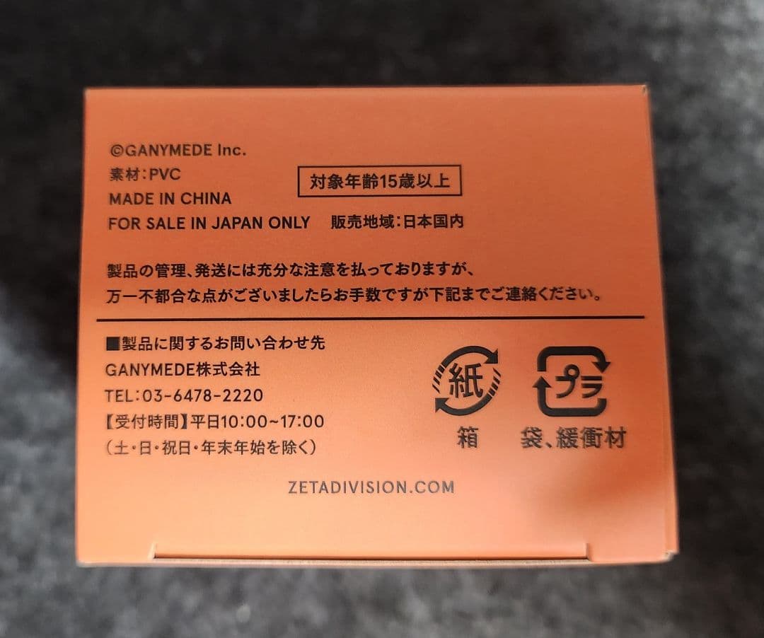 最安値 焼きパン フィギュア 限界 Varvalian バーバリアン ZETA - メルカリ