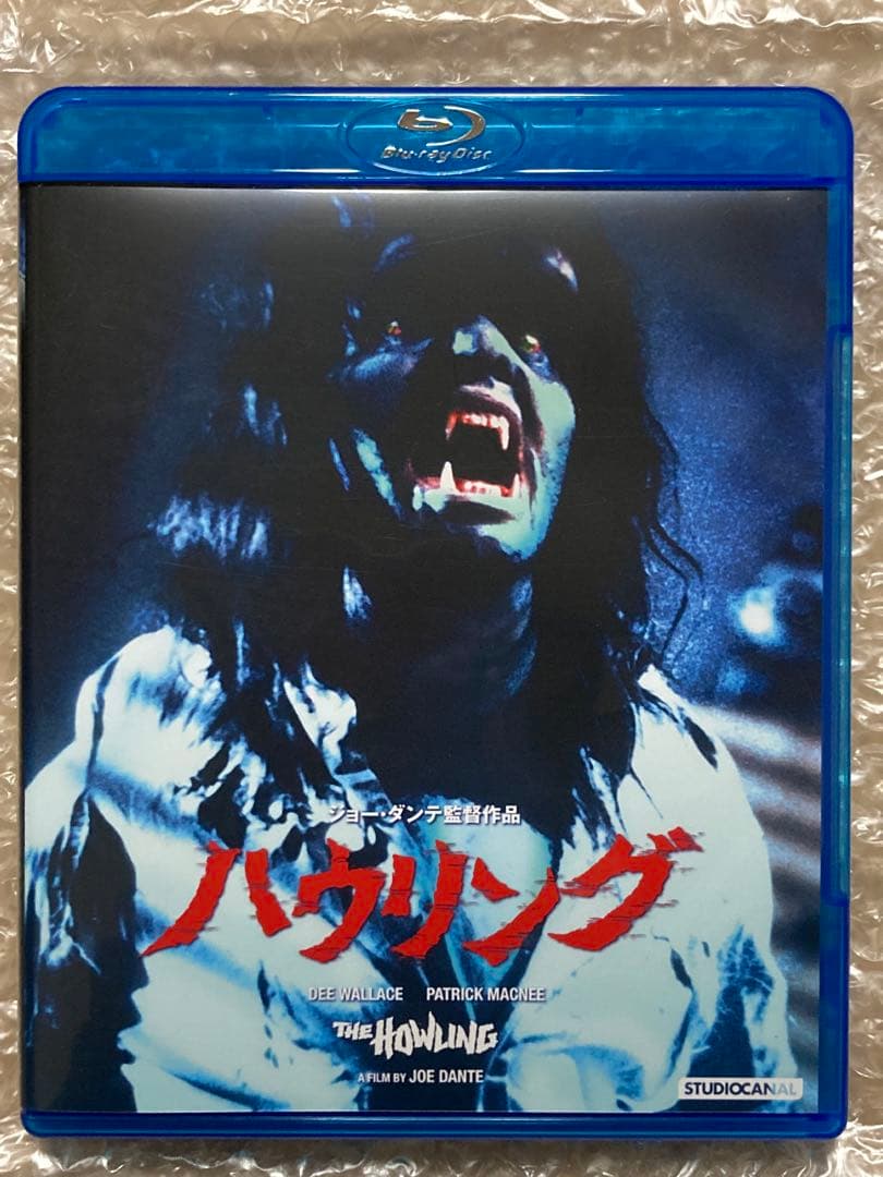 ハウリング('81米)　Blu-ray　ブルーレイ Amazon.co.jp: ハウリング [Blu-ray] : ディー・ウォーレス