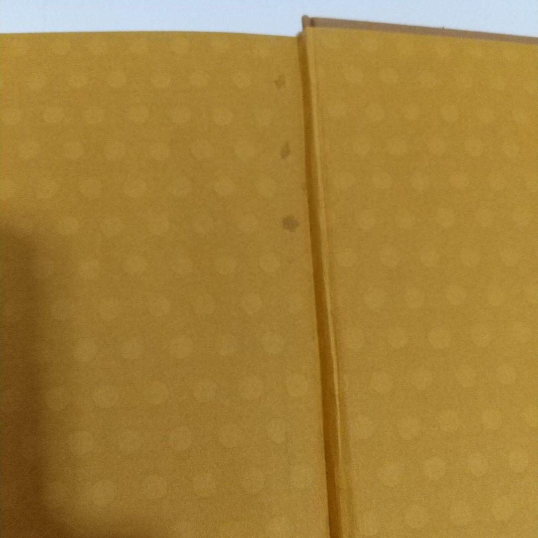 日本枕絵大観 わじるし