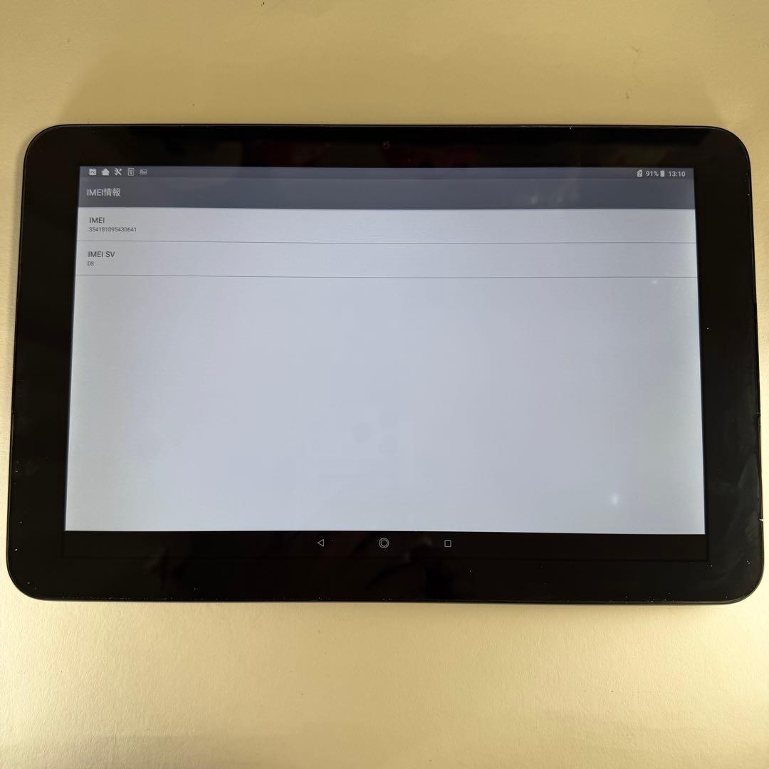 【高画質フルセグ（テレビ）お風呂テレビ・YouTube】Qua Tab QZ10