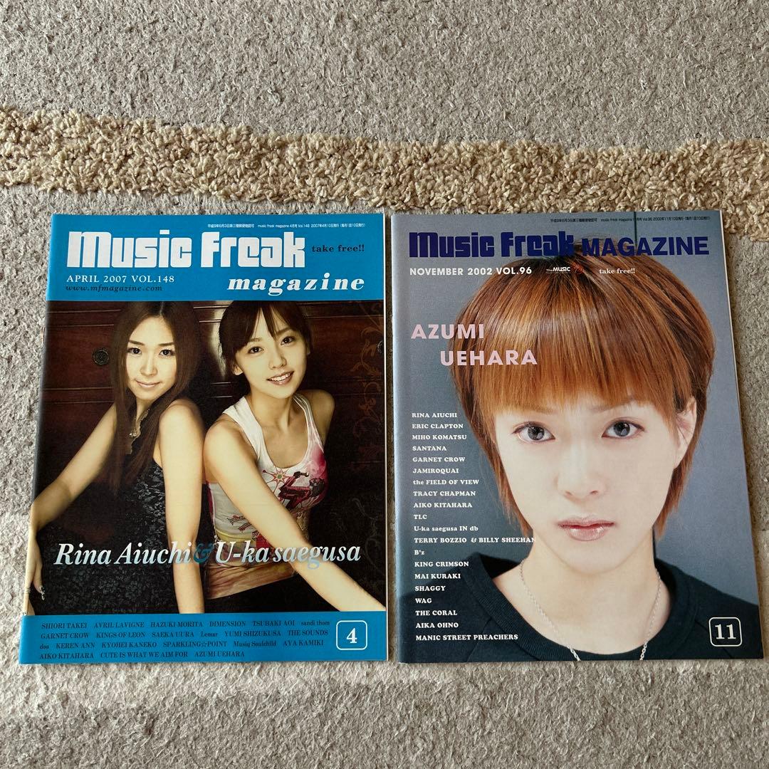 Music Freak magazine 愛内里菜 三枝夕夏 上原あずみ - メルカリ