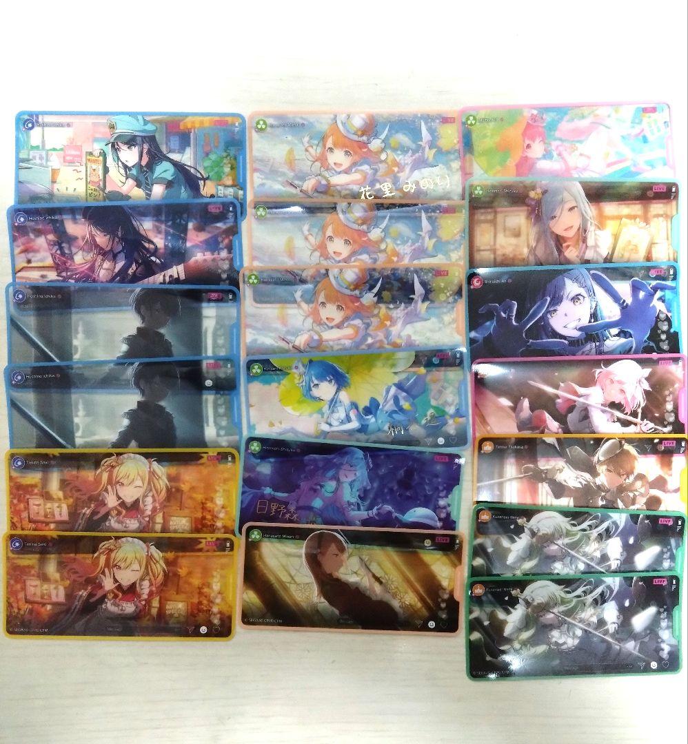 プロセカ まとめ売り 即購入✕ バラ売り用 - メルカリ