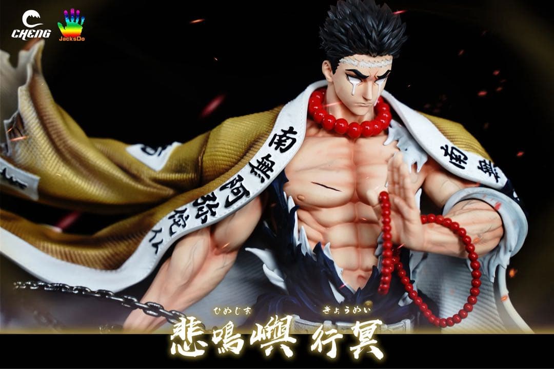 ☆ 悲鳴嶼行冥 岩柱 フィギュア ガレージキット か鬼滅の刃 スタチュー