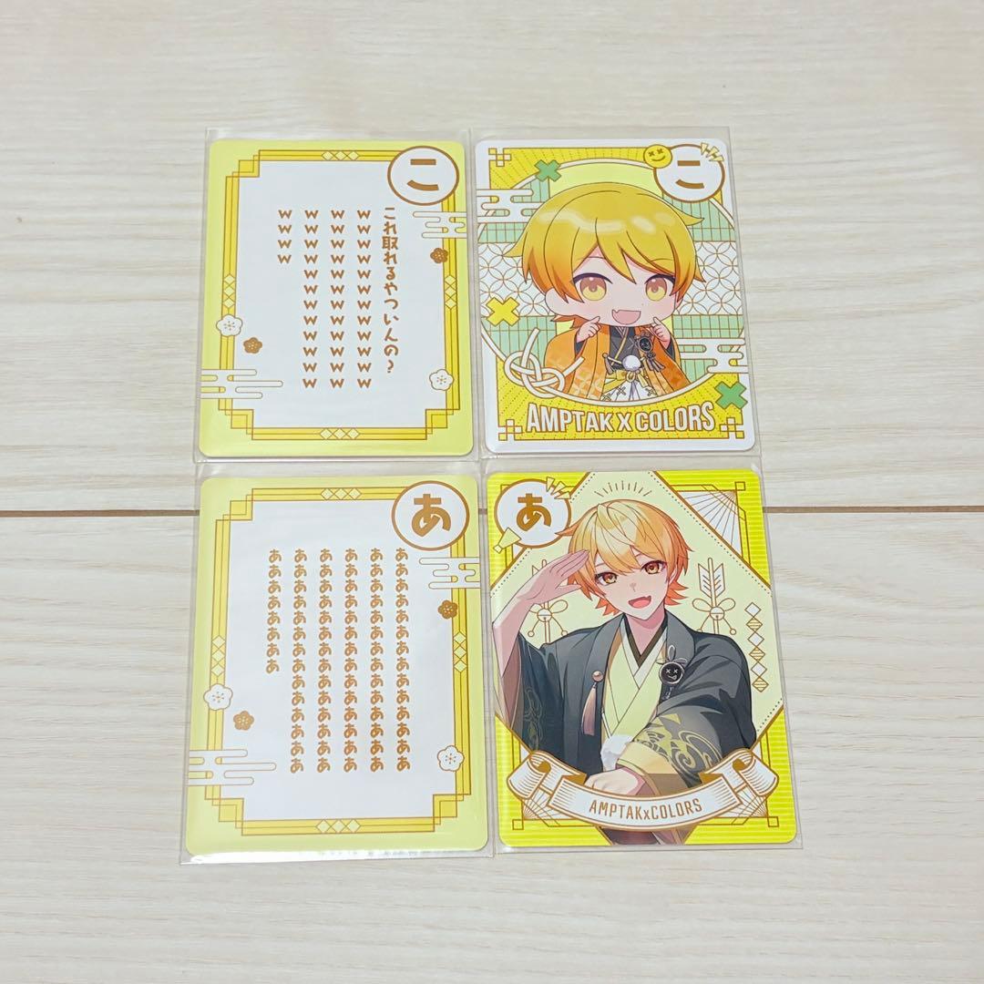 AMPTAK かるた風カード あっきぃ - メルカリ