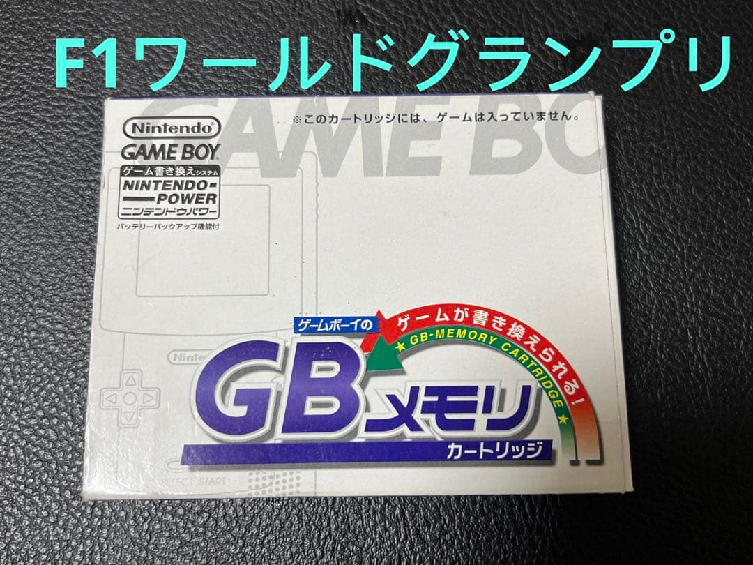 【激レア】F1ワールドグランプリ GBメモリカートリッジ ワールドグランプリ25-26 愛知会場 | hololive OFFICIAL CARD GAME