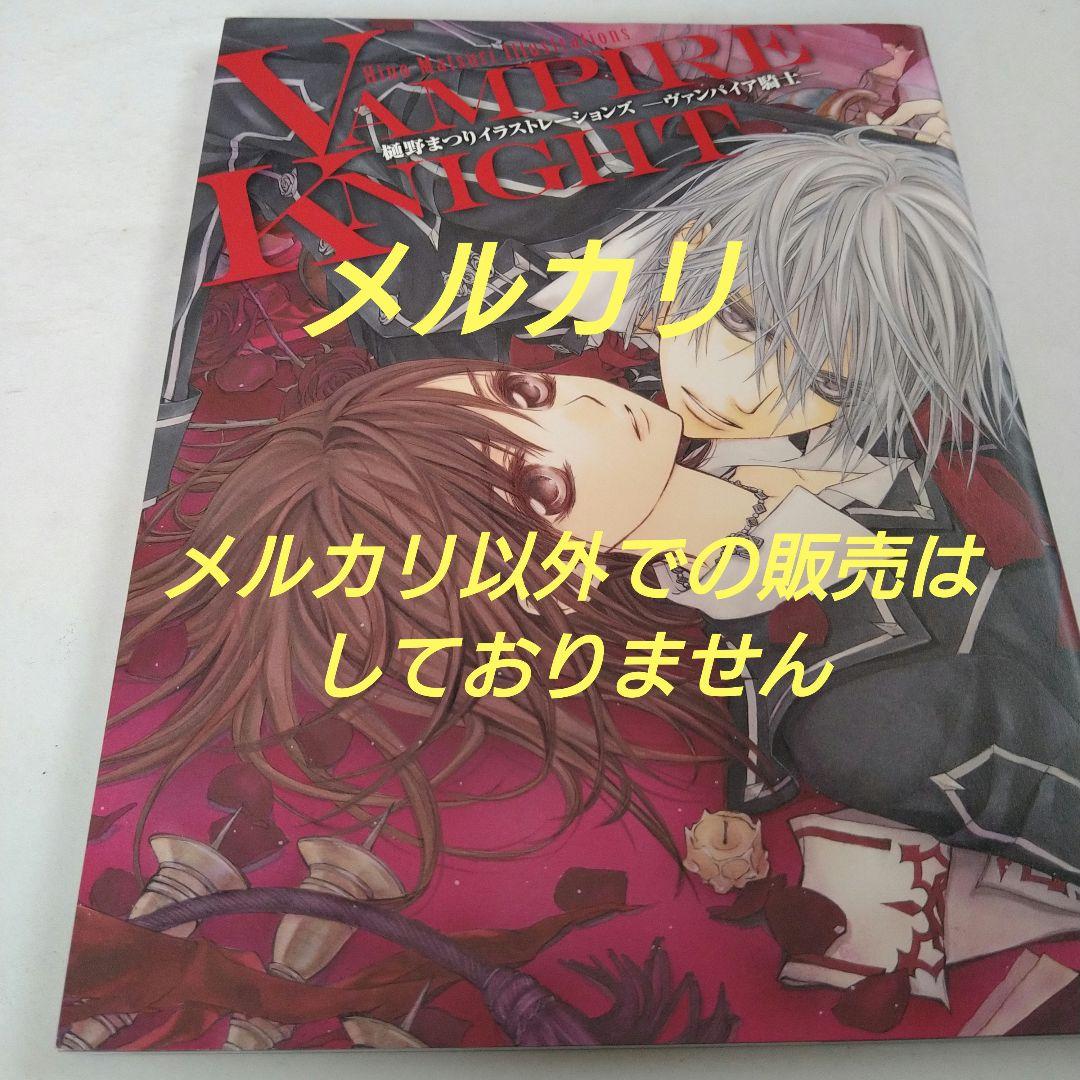 VIIsense Cell division CD＋DVD Juka V系