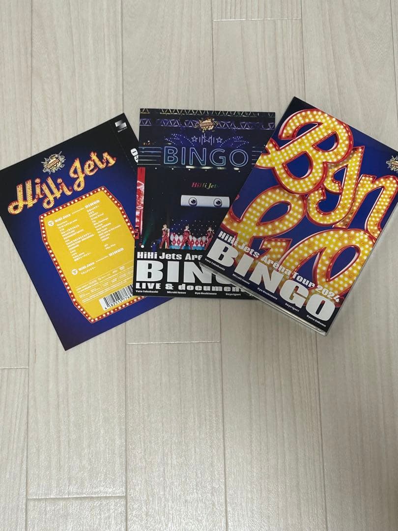 ミュージック HiHi Jets Are BINGO! DVD 楽天市場】HiHi Jets Arena Tour 2024 BINGO DVD 送料無料 2025/3/28日