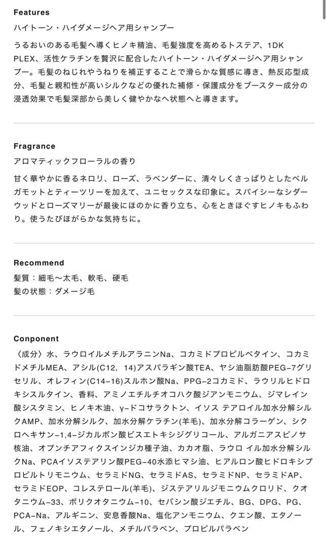 新品未使用　1Dk アソート　送料込み　 バラ売り不可　合計6本