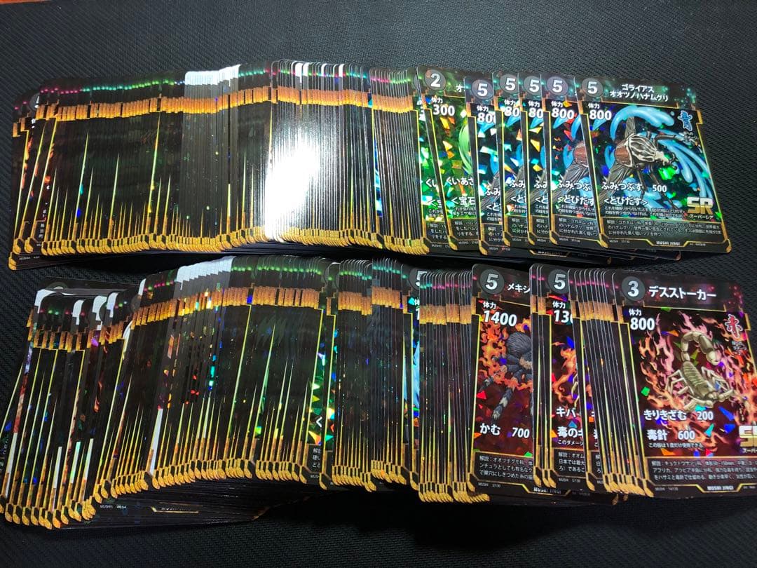 蟲神器 まとめ売り LR22枚 計1000枚以上