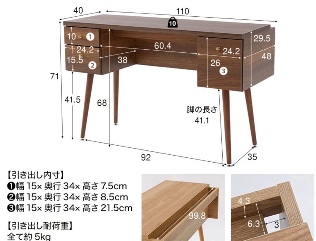《超美品》LOWYA ドレッサー