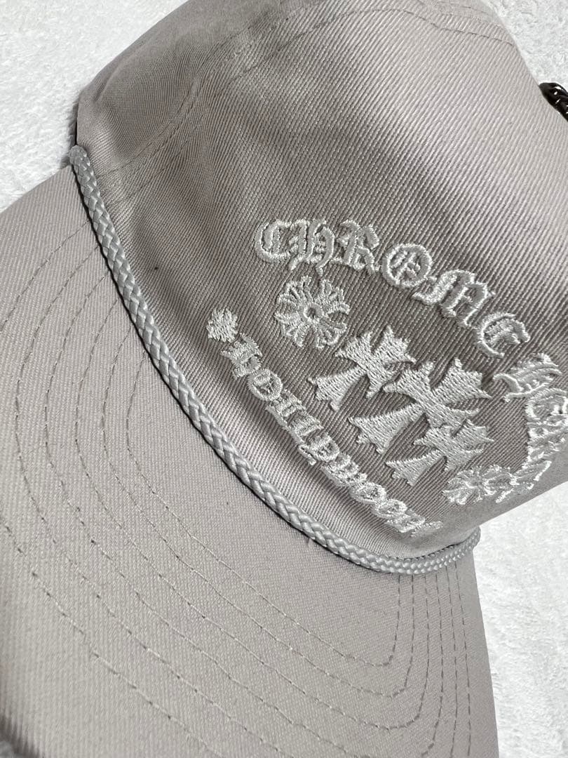 Chrome Hearts グレーキャップ 本当に 安い