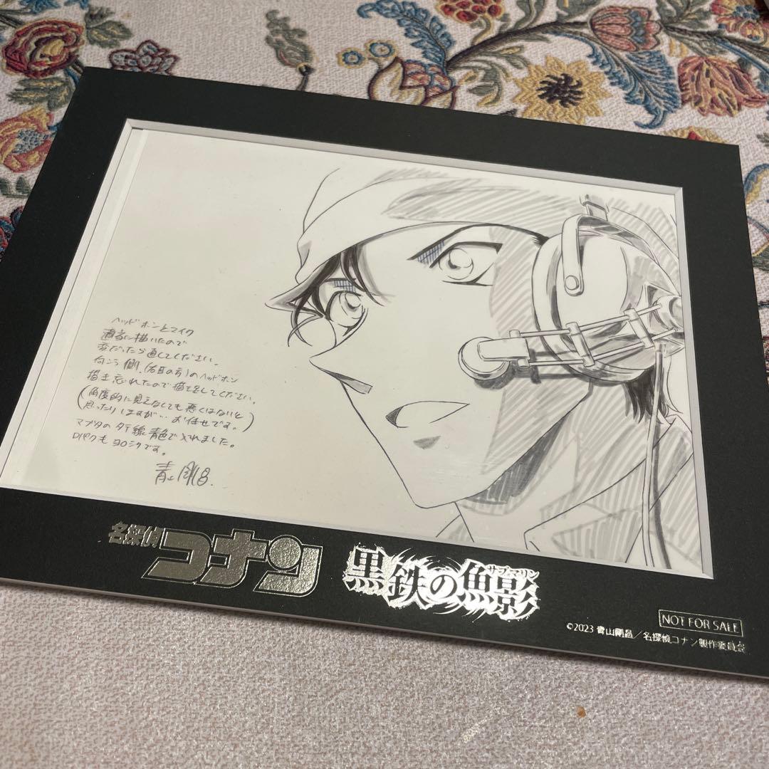 劇場版名探偵コナン 黒鉄の魚影SHOP限定盤 卓上複製原画 - メルカリ