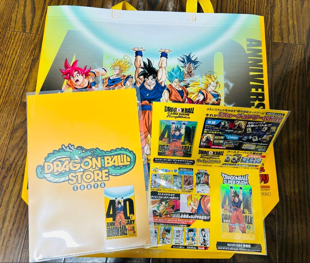 ドラゴンボール ゲンキダマツリ 入場者特典おまけ付 ドラゴンボール ゲンキダマツリ 入場者特典 おまけ付き - メルカリ