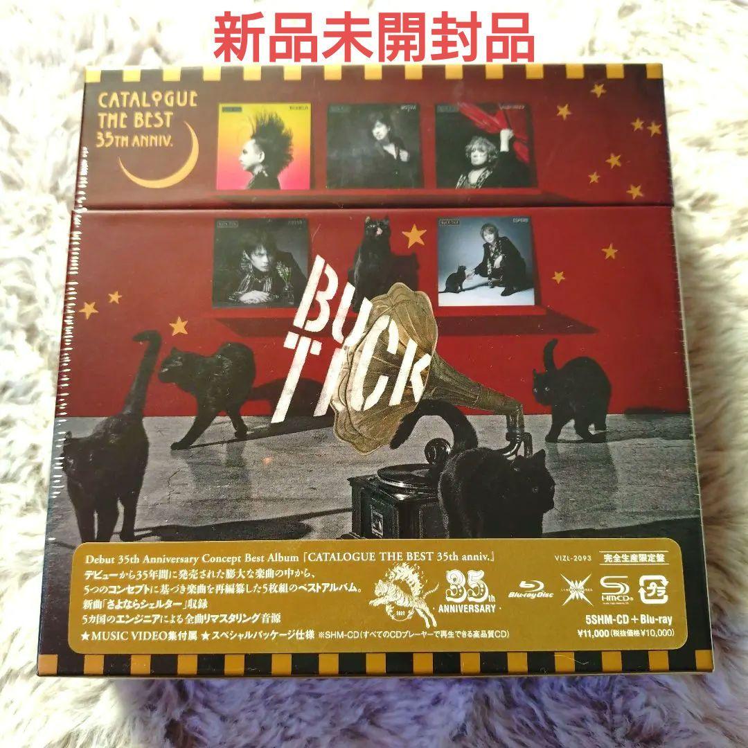 BUCK-TICK 完全生産限定盤 CATALOGUE THE BEST35th BUCK-TICK CATALOGUE THE BEST 35周年記念 限定盤