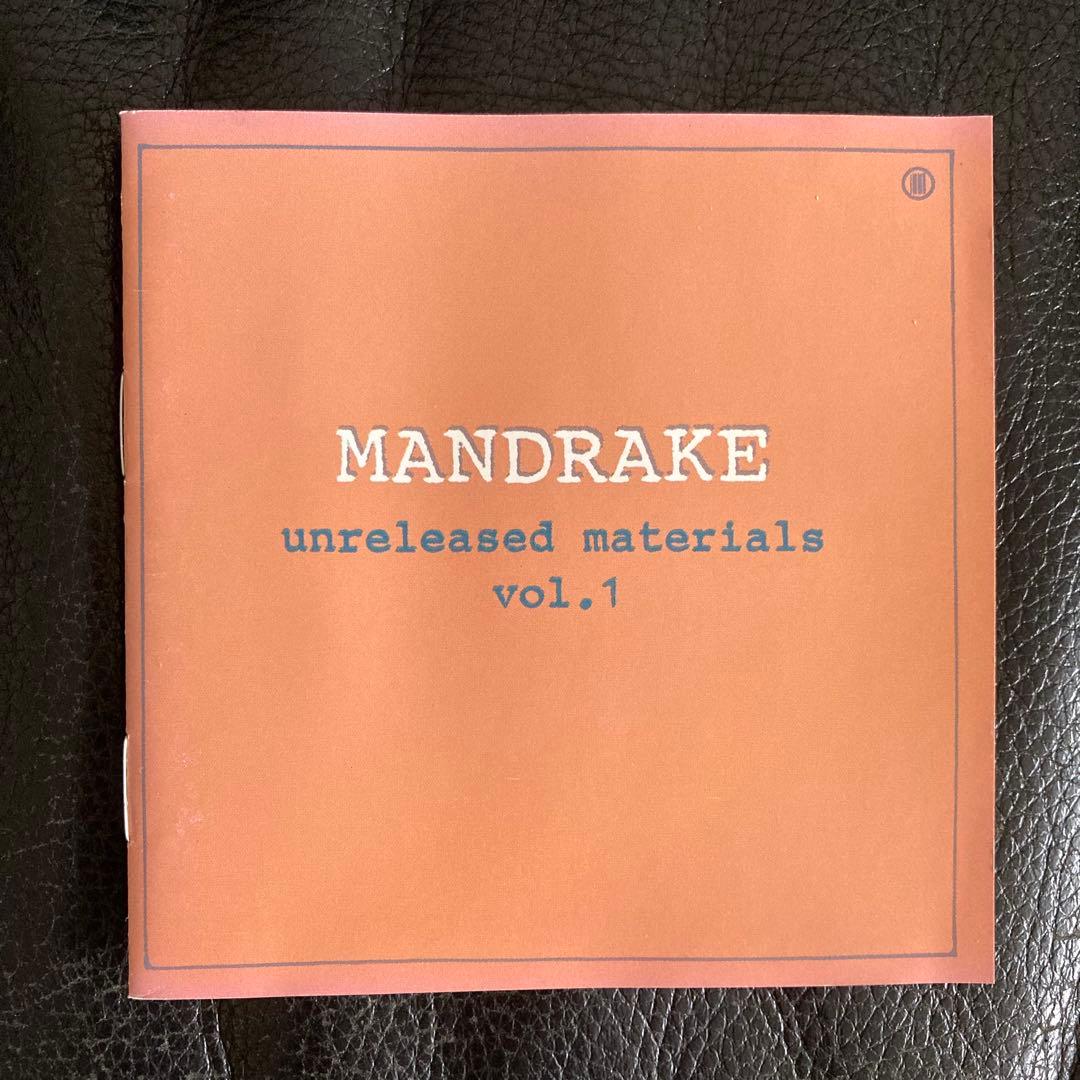 え*す様 初発盤 マンドレイク アンリリースド・マテリアルズ Vol.1　P-M