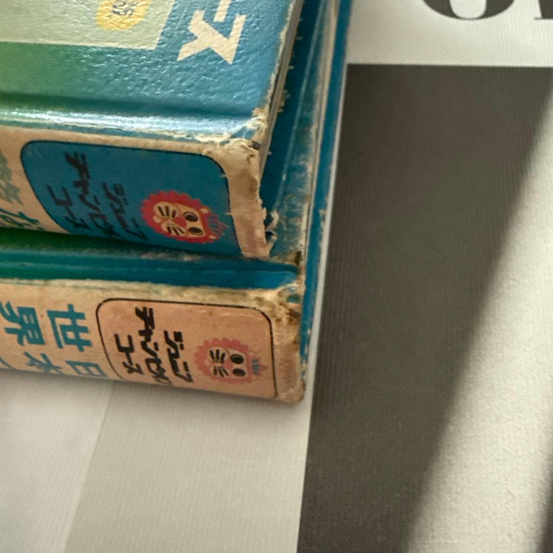 学研 ジュニアチャンピオンコース「七つの世界の七不思議」 「世界