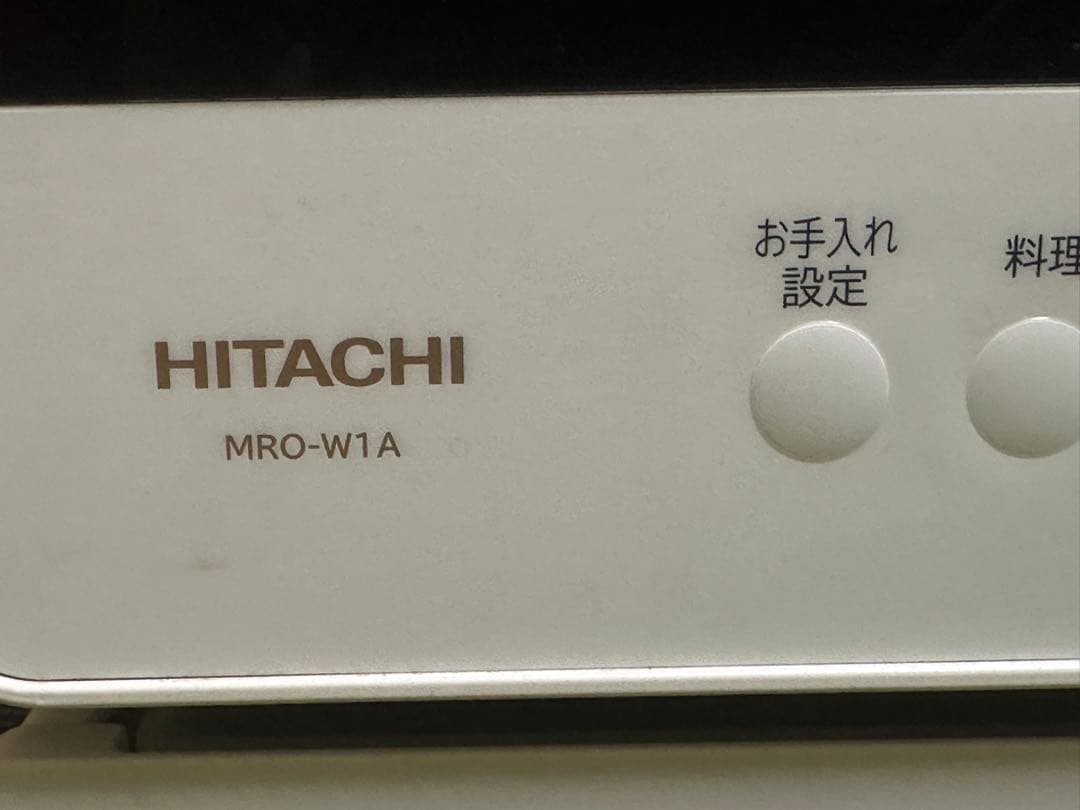 ジャンク品』HITACHI オーブンレンジ MRO-W1A 2024 - メルカリ