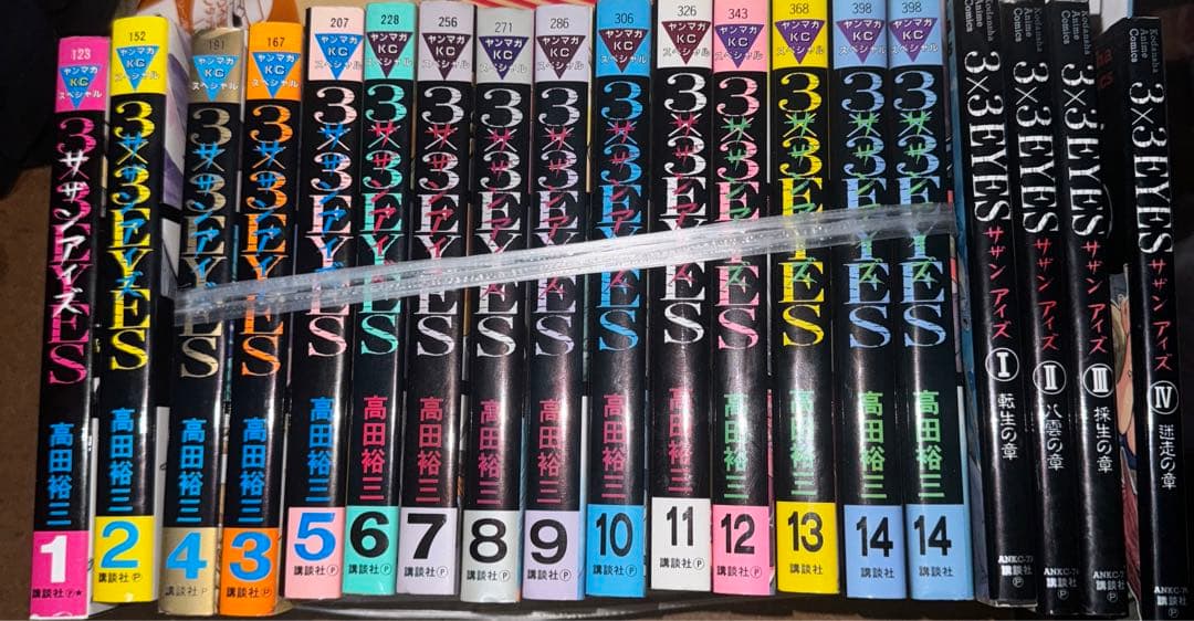 漫画　超まとめ売り！