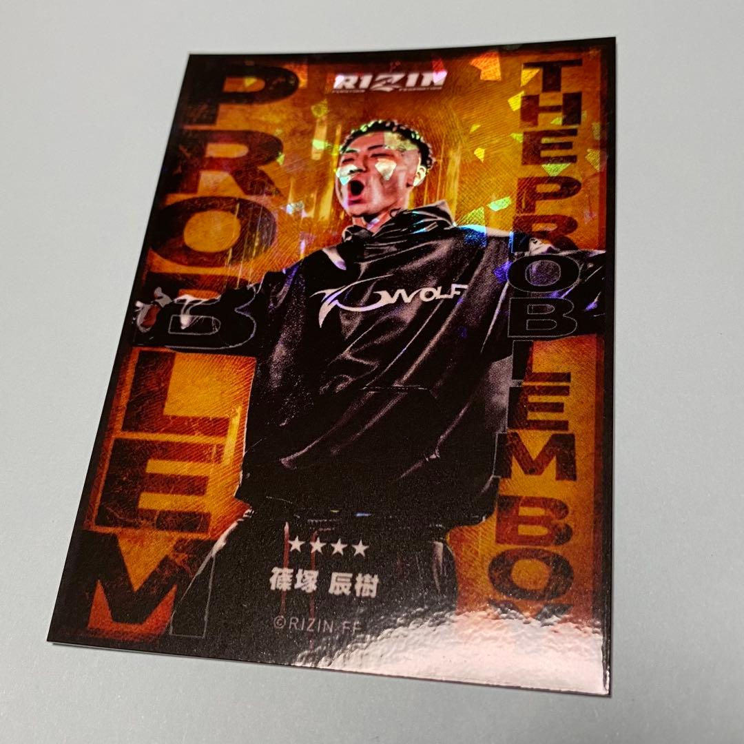 RIZIN ライコレ リアルカード 篠塚辰樹 - メルカリ