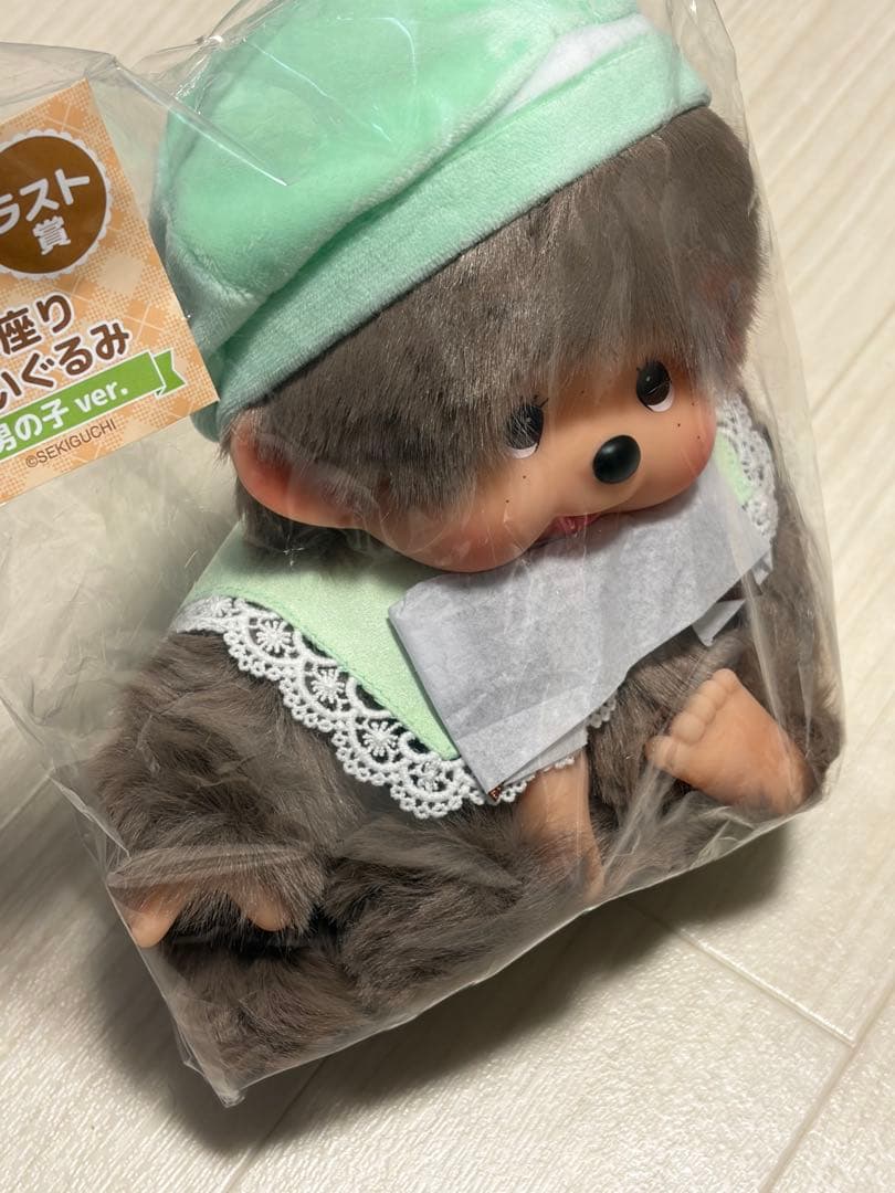 モンチッチ 一番くじ Latte ラストワン賞 お座りぬいぐるみ 男の子 未