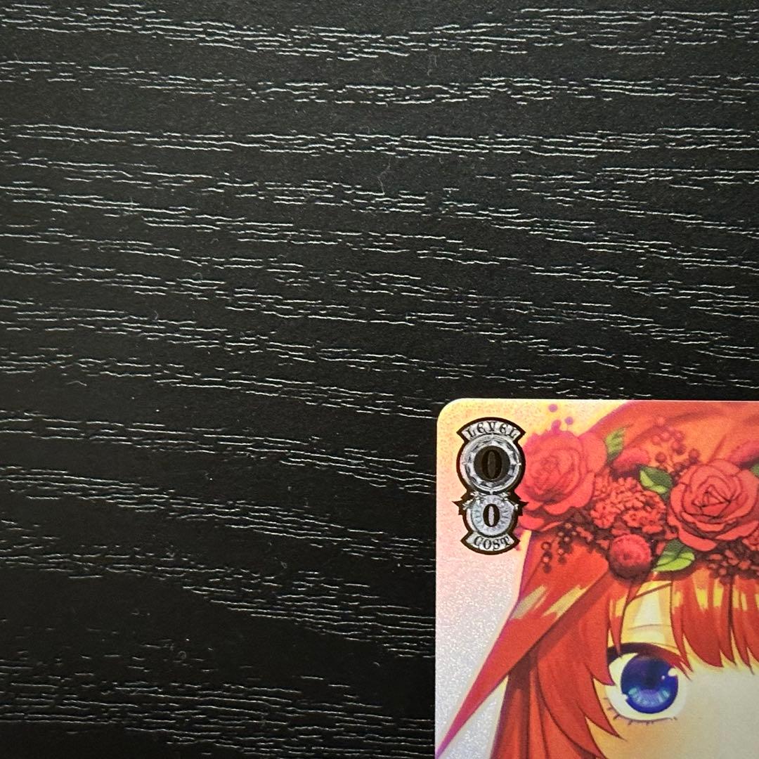 WS 純白の願い 中野五月 HYR - メルカリ