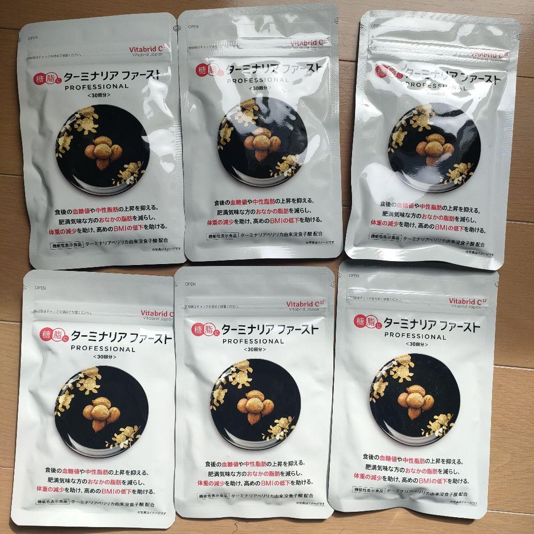 ターミナリアファースト　プロフェッショナル4 120粒　6袋セット Amazon.co.jp: ターミナリアファースト 4 (機能性表示食品 / 120粒×1袋