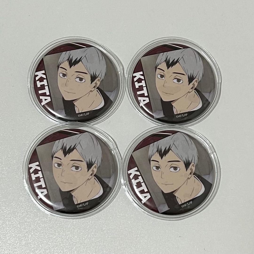 ハイキュー!! 北信介 缶バッジ - メルカリ