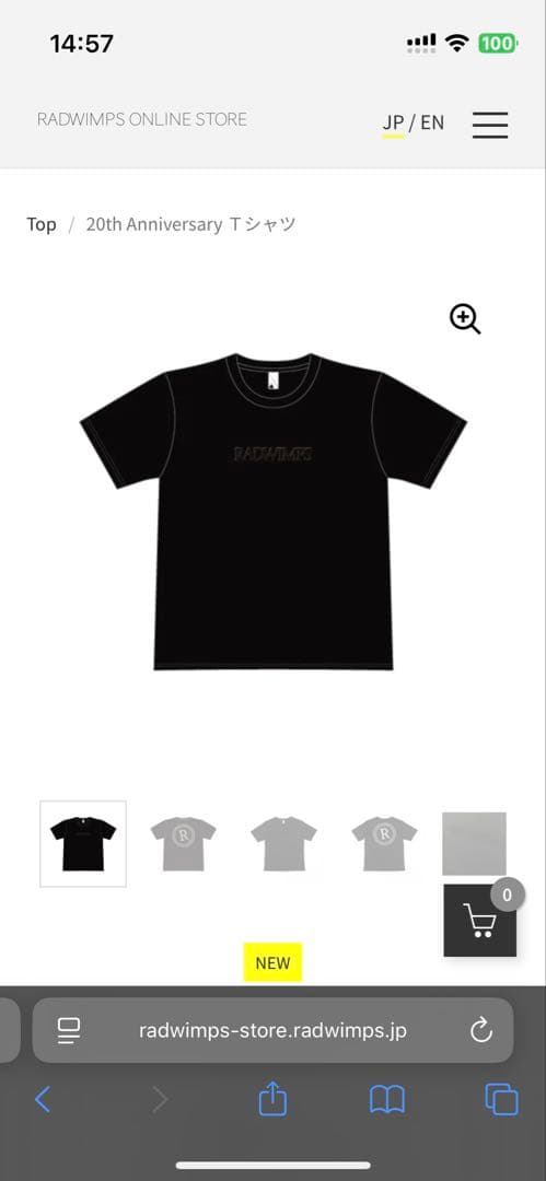 RADWIMPS 20th Anniversary 限定Tシャツ 未使用XXL - メルカリ