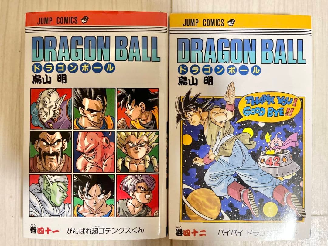 ☆最新刊ありドラゴンボール超1巻～24巻 ドラゴンボール全巻セット 1巻