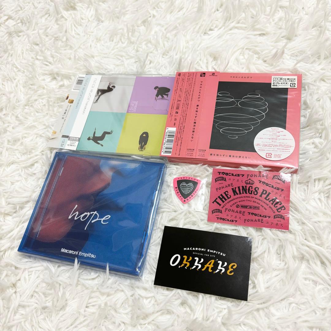 初回限定盤】マカロニえんぴつ CD DVD ピック OKKAKE ステッカー