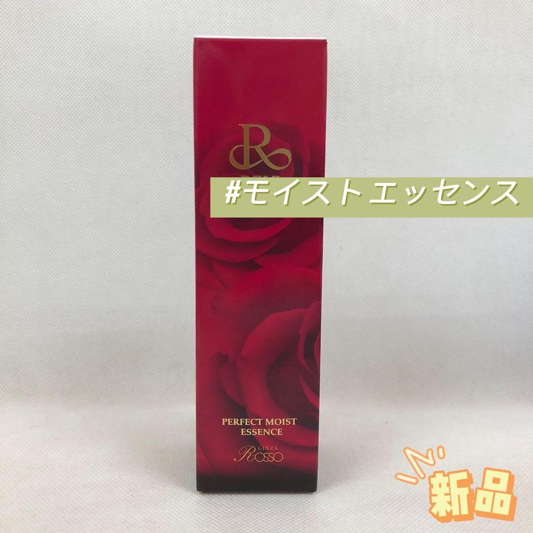 ルヴィ パーフェクト モイスト エッセンス 50ml 美容液 REVI パーフェクトモイストエッセンス 50ml | 【公式】REVI(ルヴィ