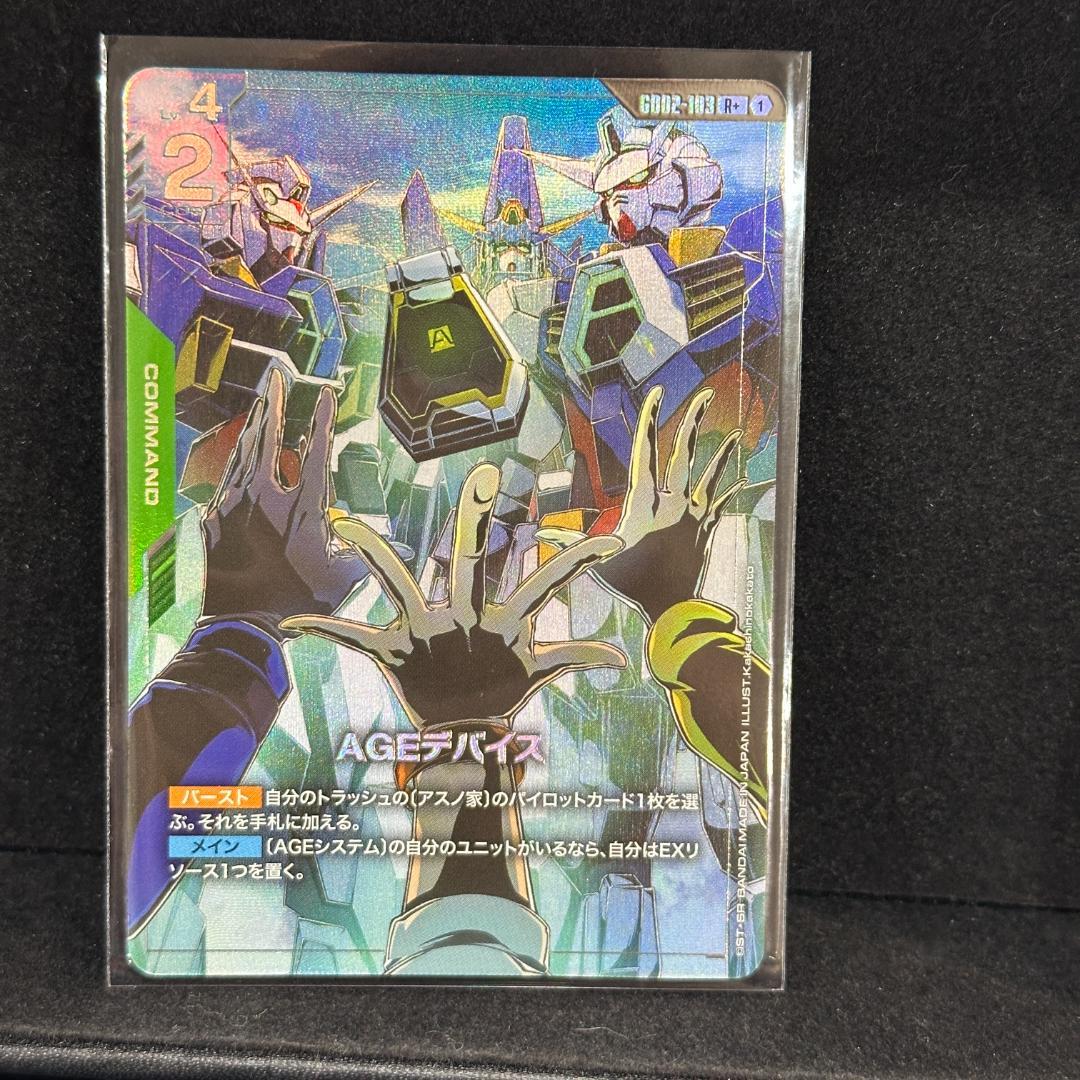 AGEデバイス R+ ガンダムカード パラレル デュアルインパクト - メルカリ