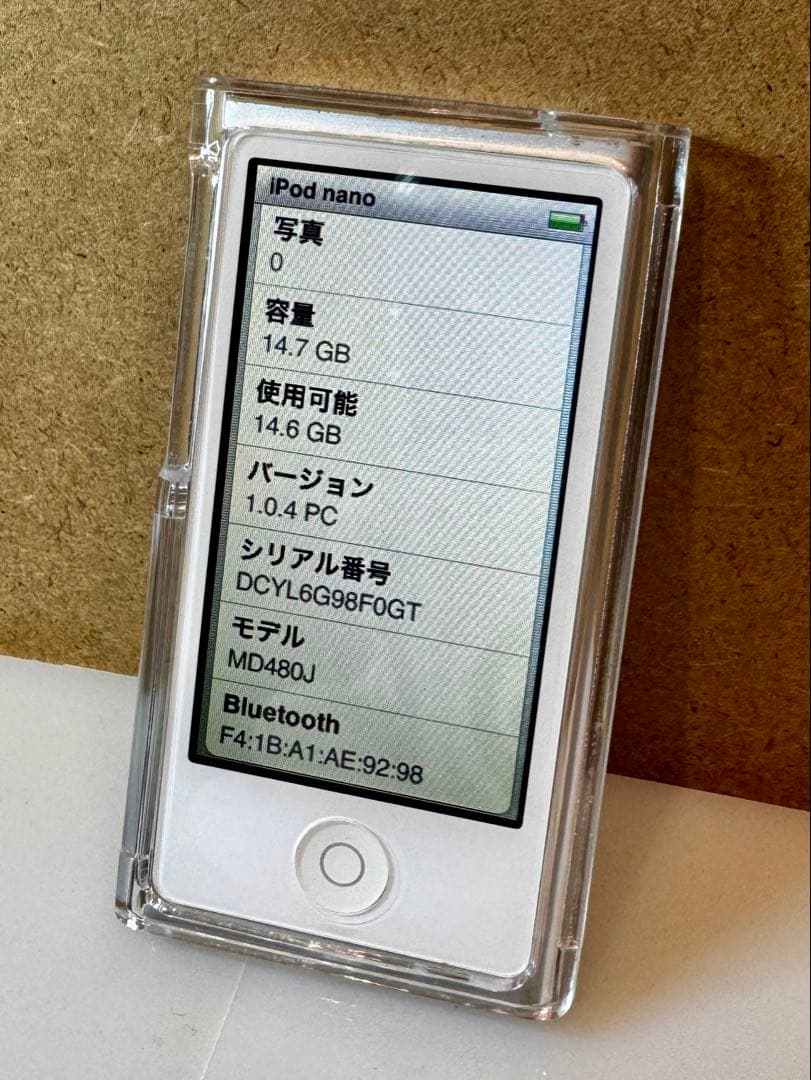 Apple iPod nano 7世代 16GB シルバー - メルカリ
