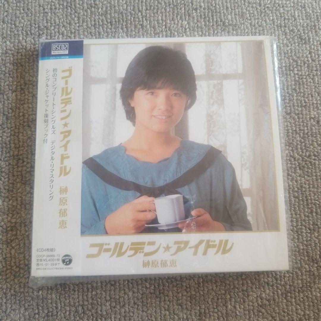 ゴールデン☆アイドル 榊原郁恵 Amazon.co.jp: ゴールデン☆アイドル 榊原郁恵: ミュージック