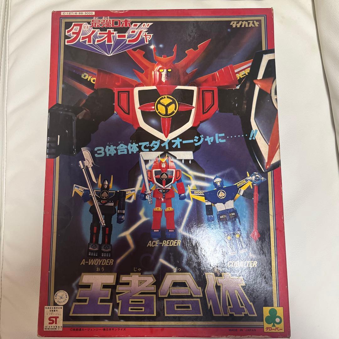 クローバー ダイカスト 最強ロボ ダイオージャ 王者合体 - メルカリ