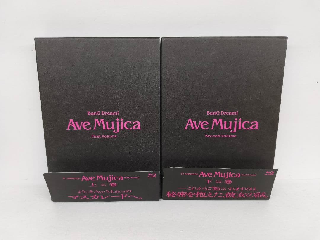 BanG Dream! Ave Mujica Blu-ray BOX 上巻 下巻 TVアニメ「BanG Dream! Ave Mujica」Blu-ray 下巻 : BanG Dream