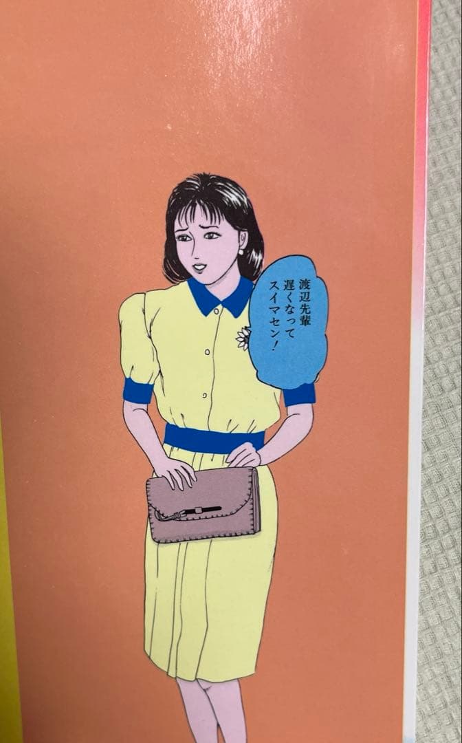 絶版本　ミリオン出版 調教日記 夜生奇久先生作