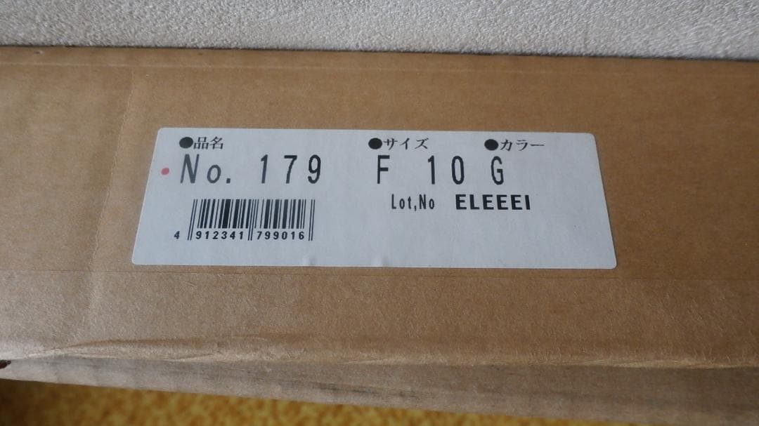 油彩絵用額？ F10 No.179 - メルカリ