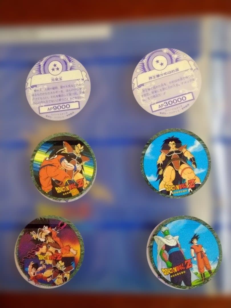 イ*ヌ様 ドラゴンボールZ キャラカーン - メルカリ