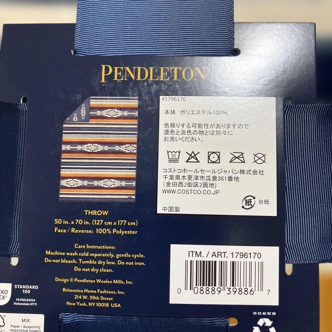 即日発送 PENDLETON リバーシブルブランケット2枚コストコブランケット