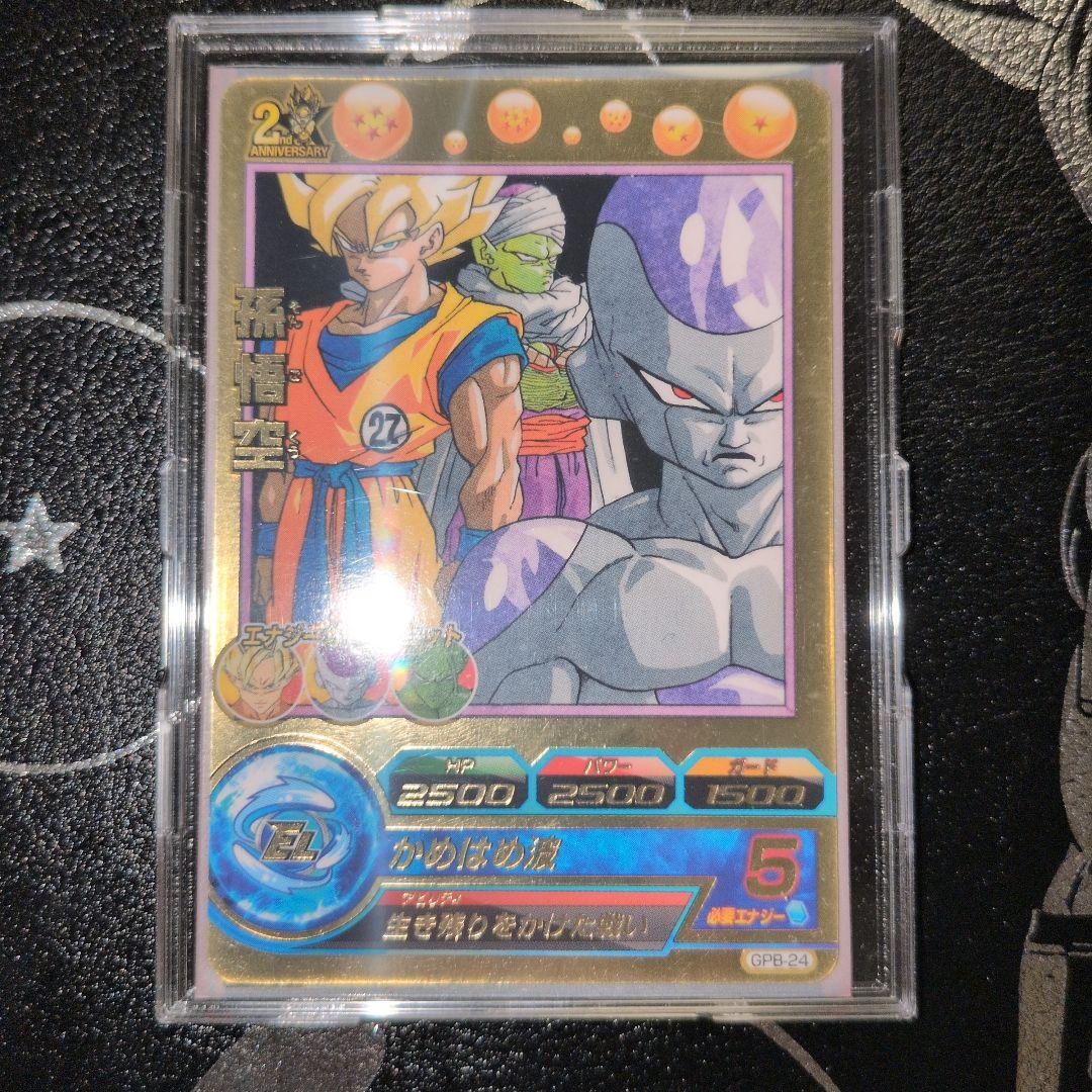 ドラゴンボールヒーローズ　gpb-24 孫悟空 スーパードラゴンボールヒーローズ GPB-24 孫悟空 - メルカリ
